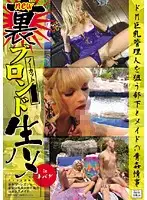 UB-112 - Underground Blonde Raw Fucking 112