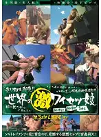 WB-020 JAV Movie
