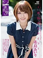 R-658 JAV Movie