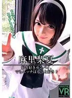 CRVR011 JAV Movie