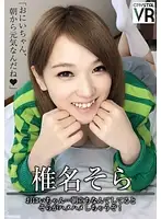 CRVR037 JAV Movie