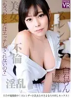 CRVR056 JAV Movie