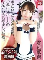 CRVR-094 JAV Movie