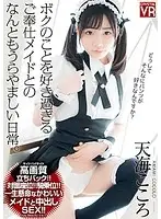CRVR-095 JAV Movie