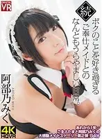 h_1155crvr00131 JAV Movie