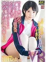 CRVR-145 JAV Movie