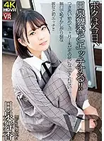 CRVR-191 JAV Movie