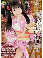 CRVR-195 JAV Movie