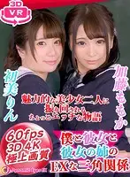 DECHA-006 JAV Movie