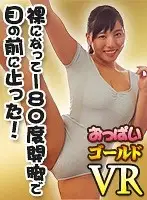 OPG-002 JAV Movie