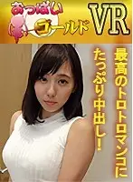 opg-006 JAV Movie