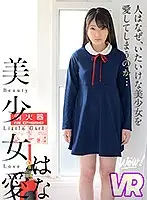 WOW-094 JAV Movie