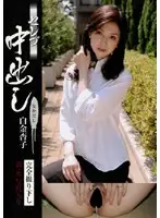 JPND-507 JAV Movie
