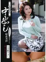 JPND-512 JAV Movie