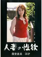 RROK-20 JAV Movie