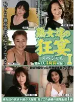UR-01 JAV Movie