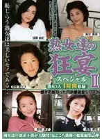 UR-02 JAV Movie
