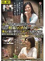 MEKO-59 JAV Movie