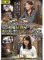 MEKO-66 JAV Movie