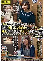 MEKO-107 JAV Movie