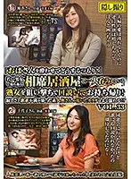 MEKO-120 JAV Movie