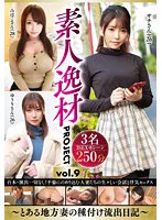 MHAR-026 JAV Movie