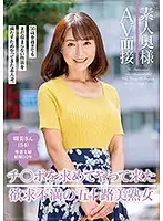 GOJU-175 JAV Movie