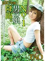 BLMC-006 JAV Movie