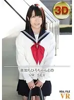 h_1171rfvr00003 JAV Movie