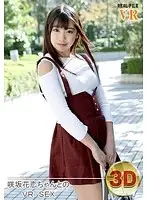 h_1171rfvr00004 JAV Movie