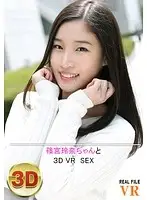 h_1171rfvr00006 JAV Movie