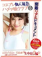 KHC-002 JAV Movie