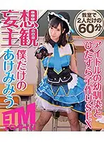 ETQR-031 JAV Movie