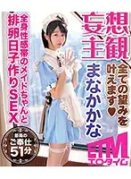ETQR-032 JAV Movie