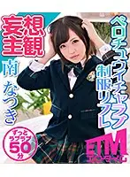 ETQR-058 JAV Movie