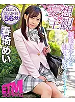 ETQR-074 JAV Movie