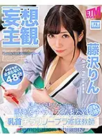 ETQR-150 JAV Movie