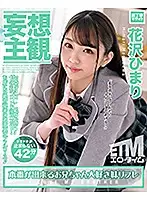 ETQR-154 JAV Movie