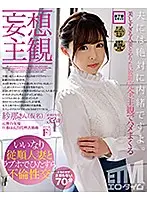 ETQR-160 JAV Movie