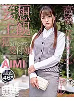 ETQR-185 JAV Movie