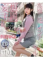 ETQR-186 JAV Movie