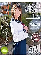 ETQR-191 JAV Movie