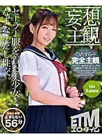 ETQR-192 JAV Movie