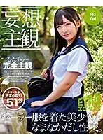 ETQR-193 JAV Movie