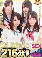 ETVCO-025 JAV Movie