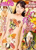 ETVTM-005 JAV Movie