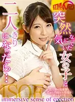 ETVTM-016 JAV Movie