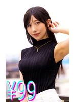 HIGM-290 -  Since I was infertile, I decided to have a sperm donor directly cum inside me Erika Ozaki