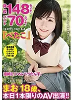 MUH-004 JAV Movie