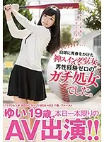 MUH-008 JAV Movie